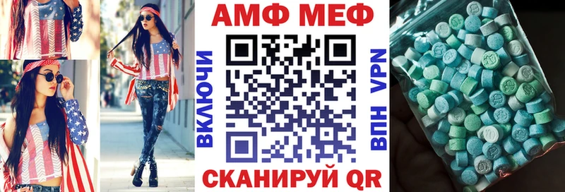 Амфетамин 97%  Старая Купавна 