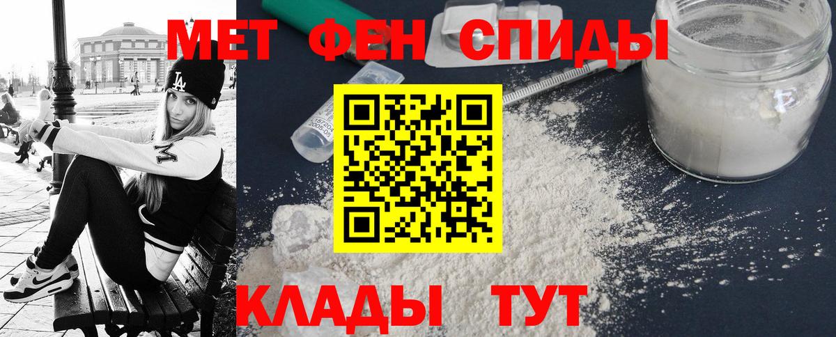 АМФЕТАМИН  Вход с VPN  Старая Купавна  АМФ Розовый 