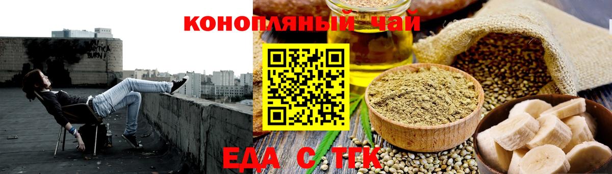 Canna-Cookies марихуана Старая Купавна
