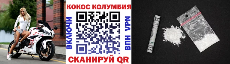 Кокаин Колумбийский  магазин  наркотиков  Старая Купавна 
