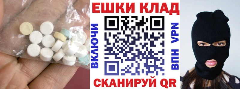 Экстази XTC Старая Купавна
