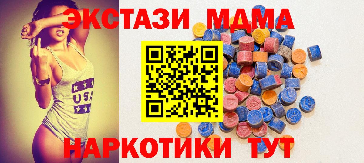 Ecstasy VHQ  Вход с VPN  наркота  blacksprut ссылки  ЭКСТАЗИ Punisher  Ecstasy  Старая Купавна 