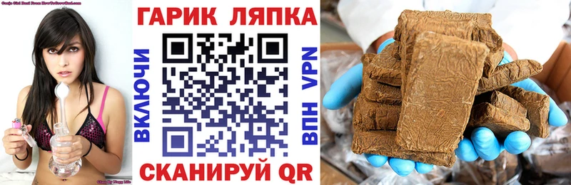 ГАШИШ 40% ТГК как найти закладки OMG Старая Купавна