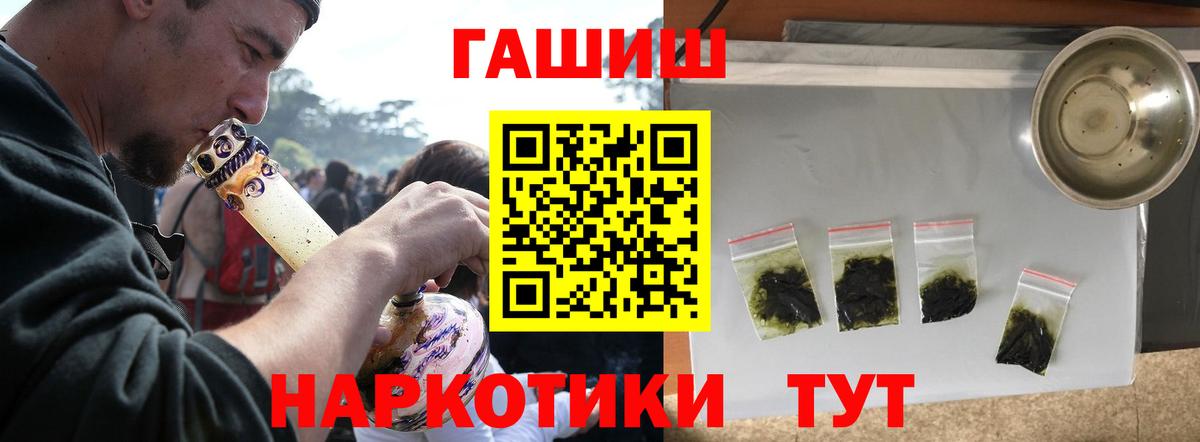 Гашиш гашик Старая Купавна