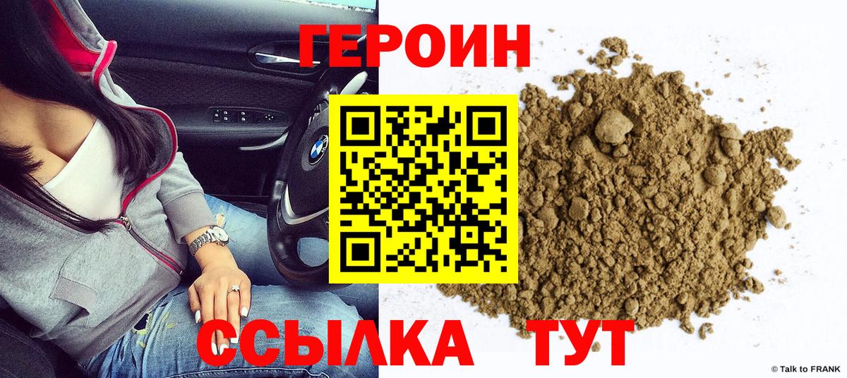 Старая Купавна  Героин VHQ  Вход с VPN 