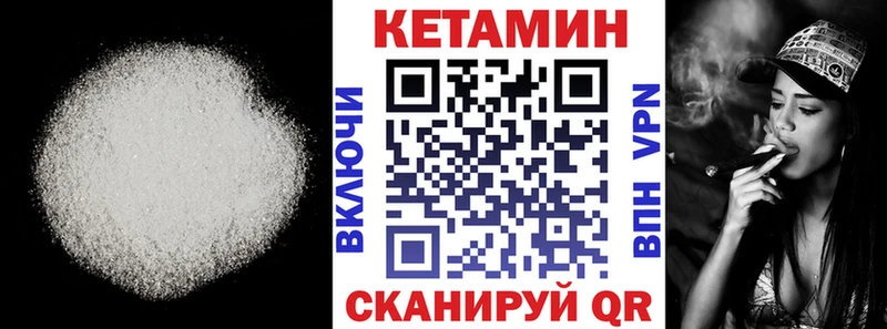 где можно купить наркотик  Старая Купавна  КЕТАМИН ketamine 