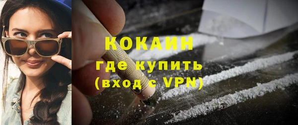 COCAINE Армянск
