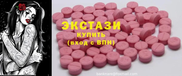 кристаллы Балахна
