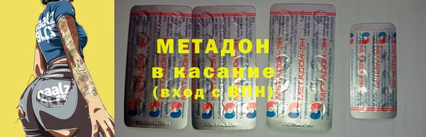 альфа пвп VHQ Балабаново