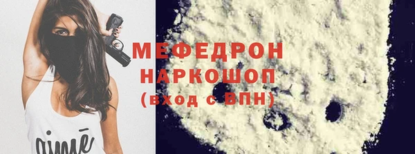 COCAINE Армянск