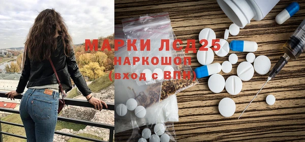 COCAINE Армянск