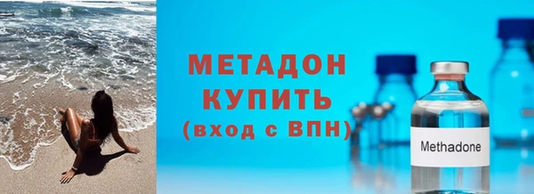 кристаллы Балахна