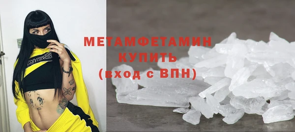 кристаллы Балахна