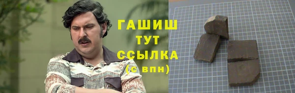 мефедрон мука Баксан