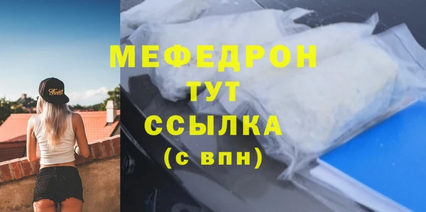 альфа пвп VHQ Балабаново