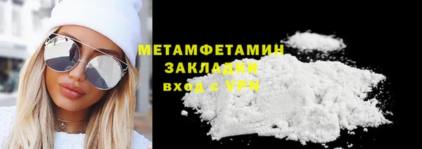 альфа пвп VHQ Балабаново