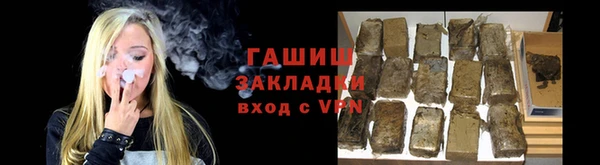 альфа пвп VHQ Балабаново