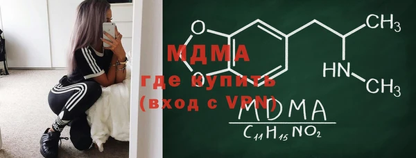 кристаллы Балахна