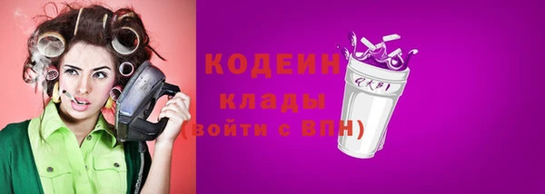 COCAINE Армянск