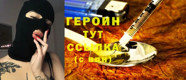 COCAINE Армянск