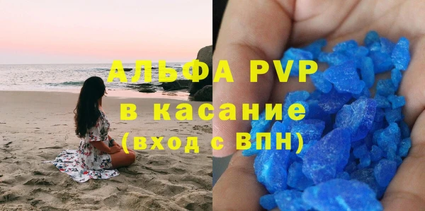 COCAINE Армянск