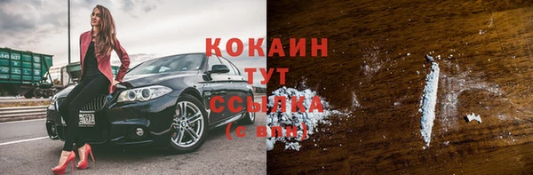 прущая мука Осинники