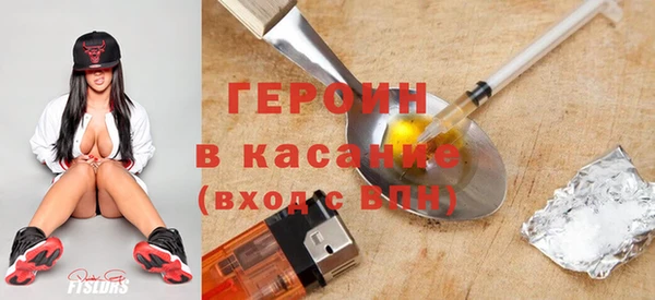 COCAINE Армянск