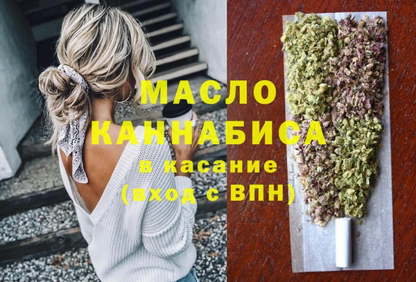 альфа пвп VHQ Балабаново