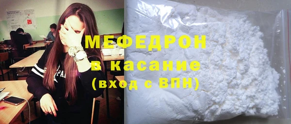 мефедрон мука Баксан