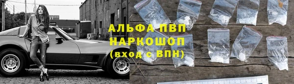 COCAINE Армянск