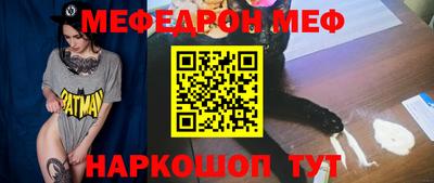 ГАЛЛЮЦИНОГЕННЫЕ ГРИБЫ Севастополь