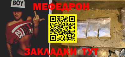 ГАЛЛЮЦИНОГЕННЫЕ ГРИБЫ Севастополь