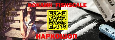 мефедрон Северобайкальск