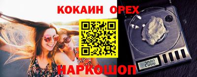 ГАЛЛЮЦИНОГЕННЫЕ ГРИБЫ Севастополь