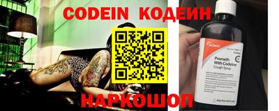 мефедрон Северобайкальск