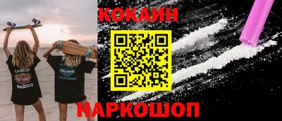 ГАЛЛЮЦИНОГЕННЫЕ ГРИБЫ Севастополь