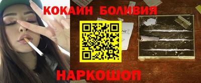 мефедрон Северобайкальск