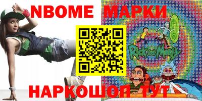 мефедрон Северобайкальск