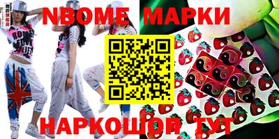 мефедрон Северобайкальск