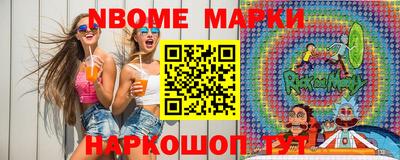 ГАЛЛЮЦИНОГЕННЫЕ ГРИБЫ Севастополь
