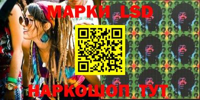 ГАЛЛЮЦИНОГЕННЫЕ ГРИБЫ Севастополь