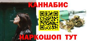 мефедрон Северобайкальск