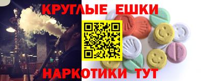 ГАЛЛЮЦИНОГЕННЫЕ ГРИБЫ Севастополь