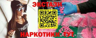 мефедрон Северобайкальск