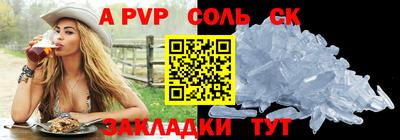 мефедрон Северобайкальск