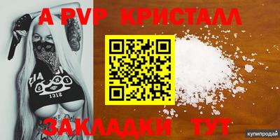 мефедрон Северобайкальск