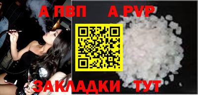 мефедрон Северобайкальск