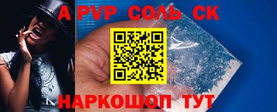 ГАЛЛЮЦИНОГЕННЫЕ ГРИБЫ Севастополь