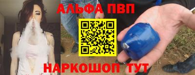 мефедрон Северобайкальск