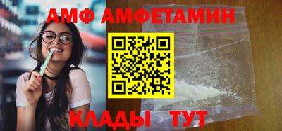 ГАЛЛЮЦИНОГЕННЫЕ ГРИБЫ Севастополь